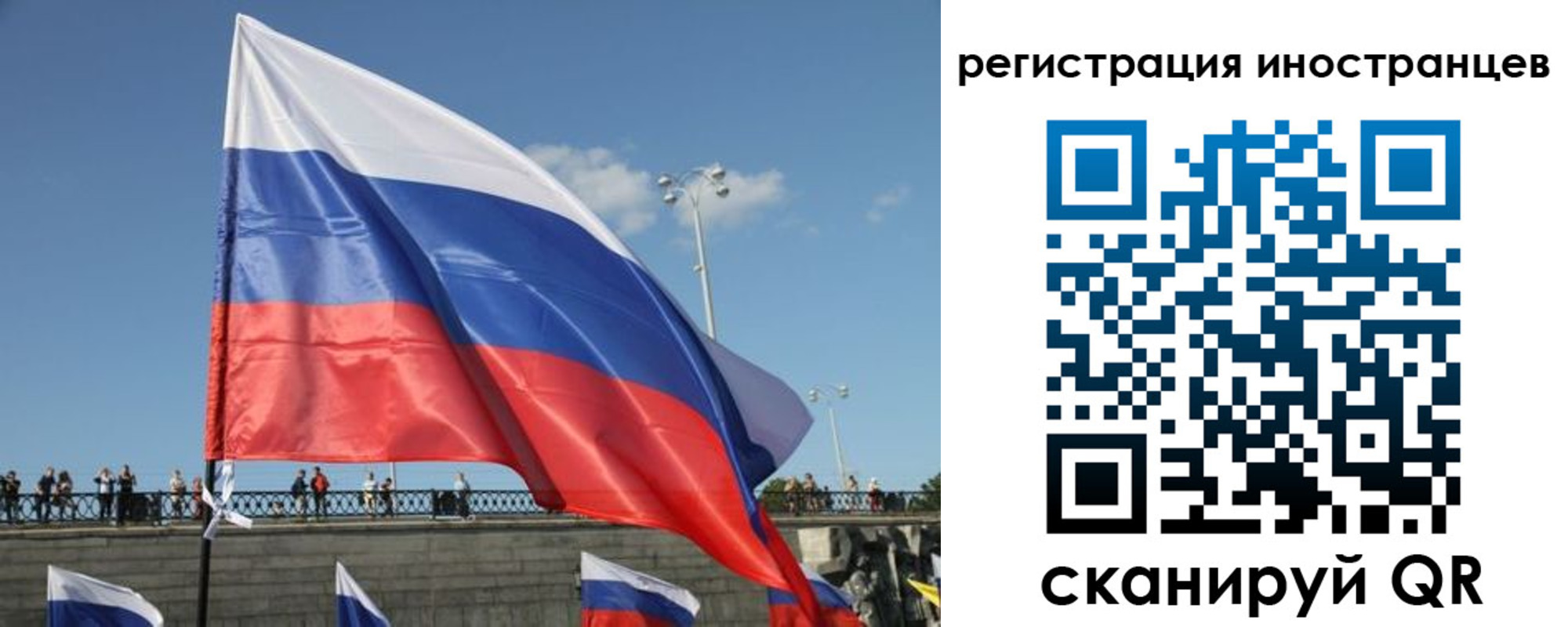 где прописаться в Сунже