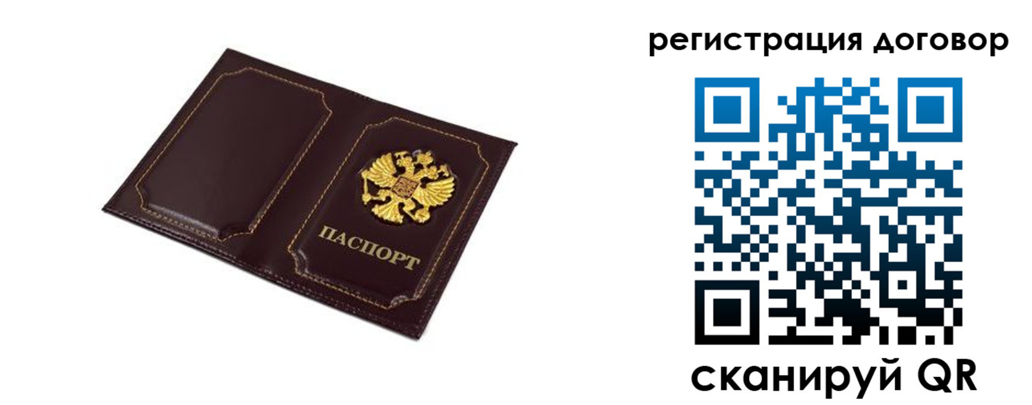 где прописаться в Сунже