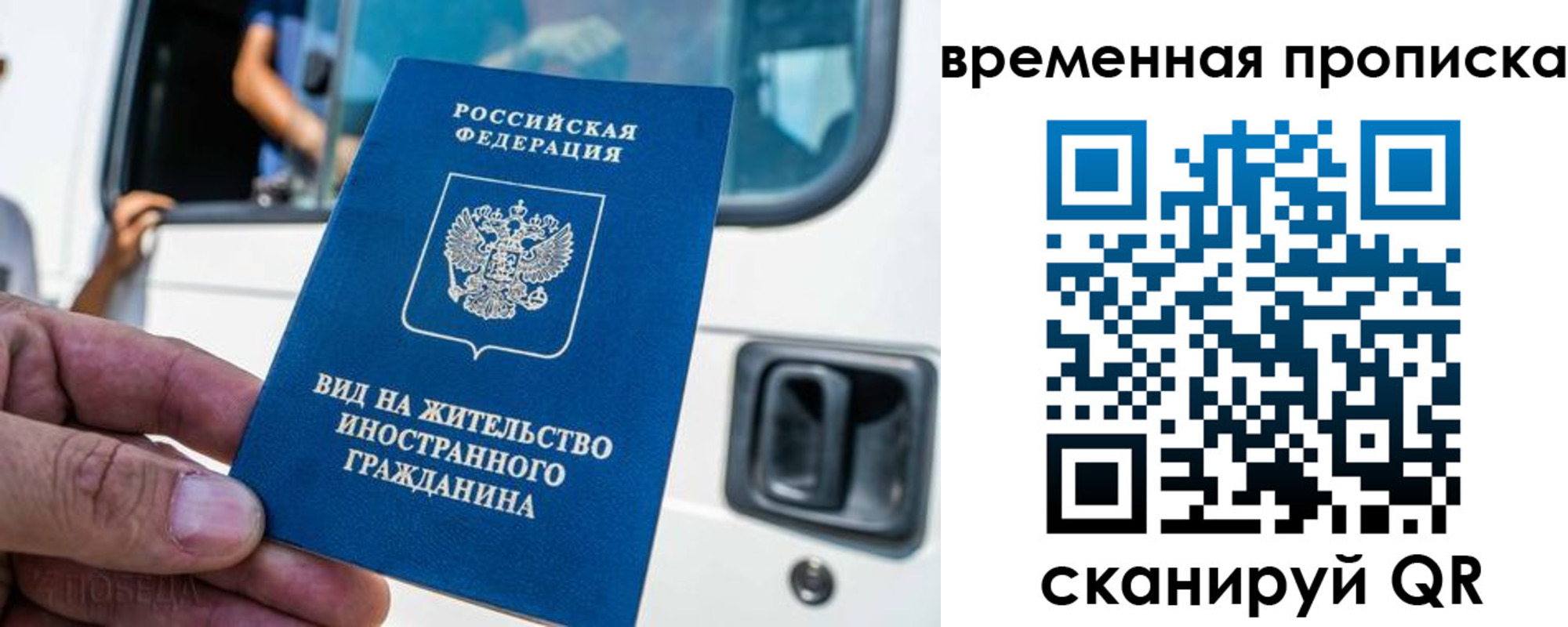 регистрация для школы в Сунже